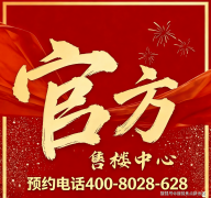 <b>有预定客户均可享受全流程一对一跟进：从项目</b>