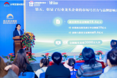 <b>联动、商户赋能、惠平易近让利、公益立异等方</b>